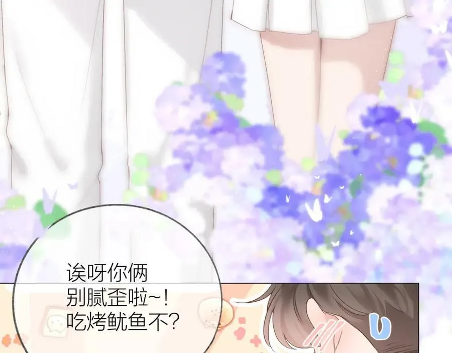 第71话 不安 第91页