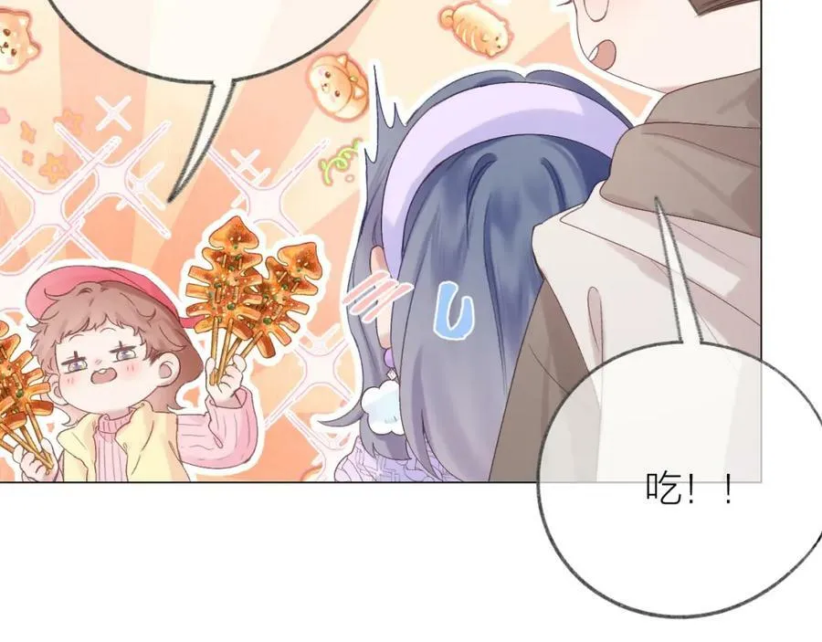 第71话 不安 第92页