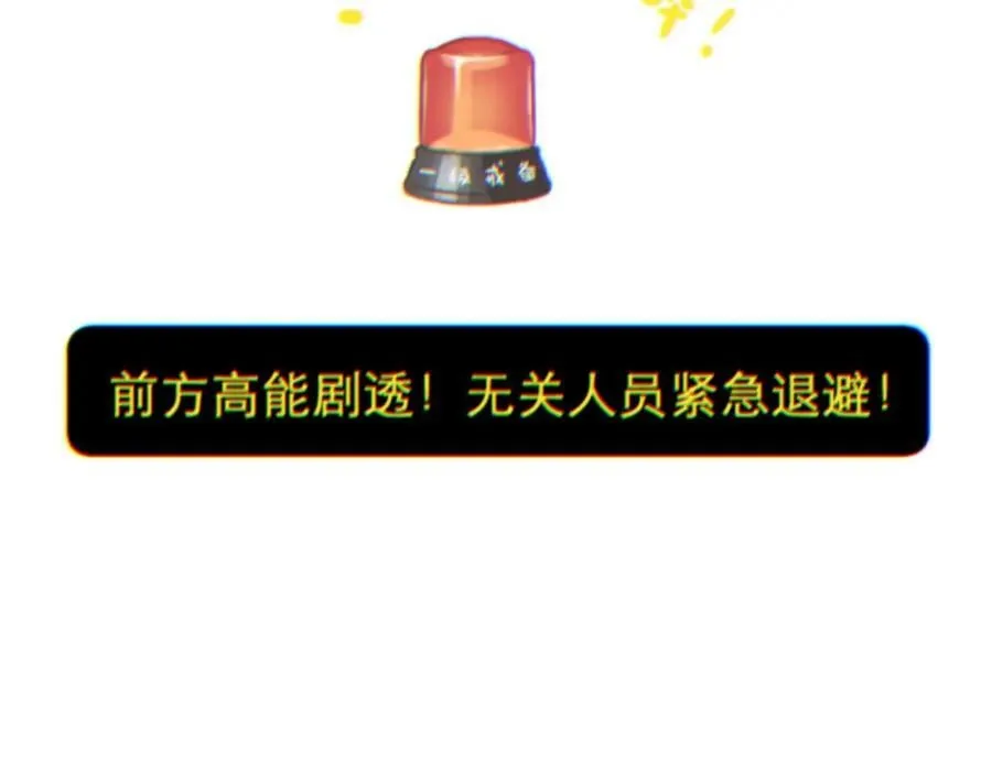 第71话 不安 第96页