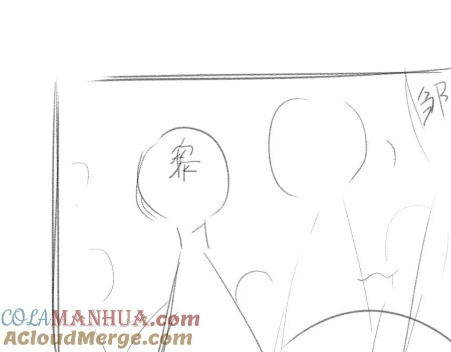 第71话 不安 第97页