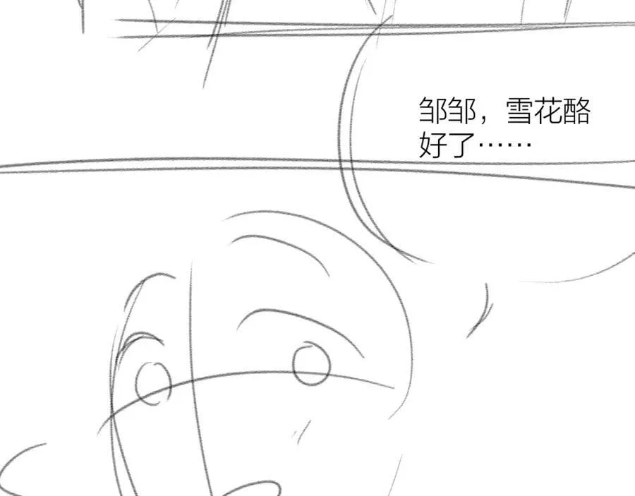 第71话 不安 第98页