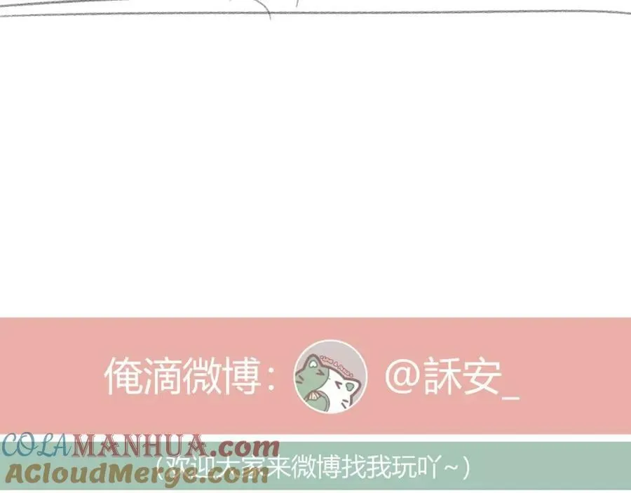 第71话 不安 第101页