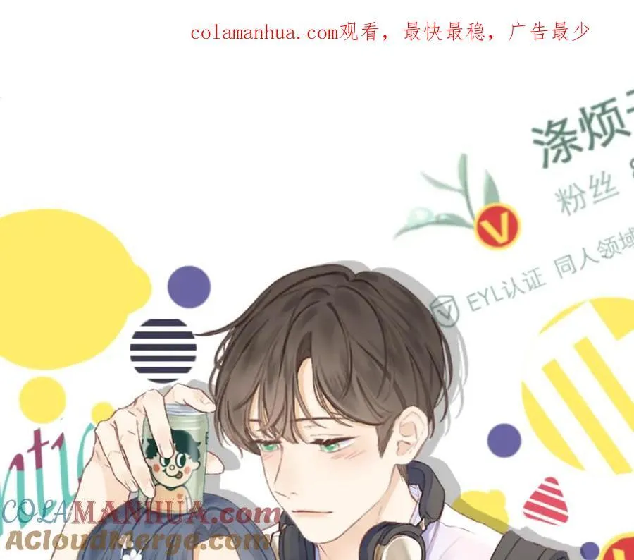 第73话 心结 第1页