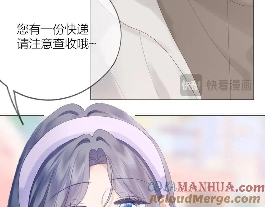 第73话 心结 第22页