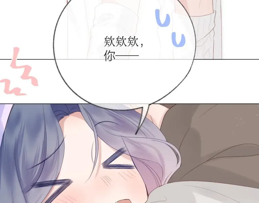 第73话 心结 第30页