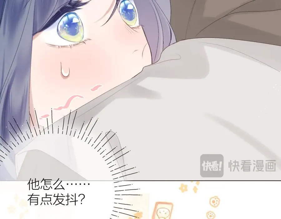 第73话 心结 第32页