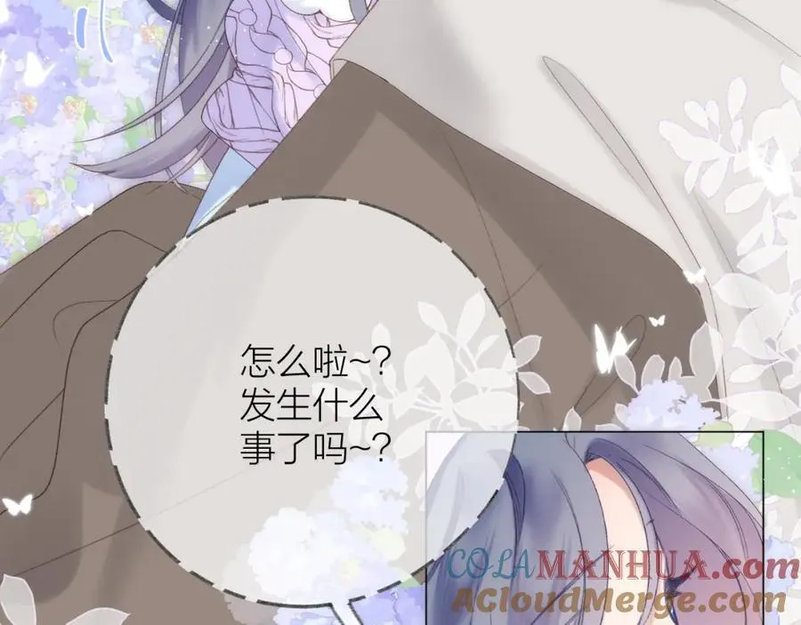 第73话 心结 第37页