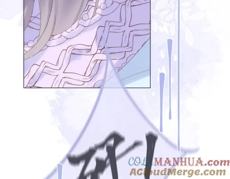 第73话 心结 第40页