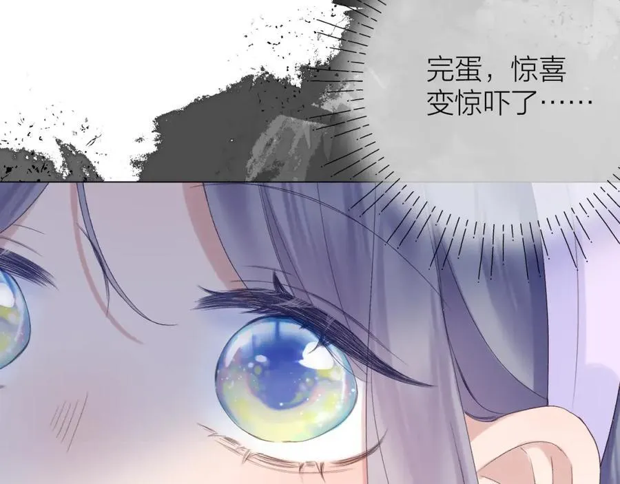 第73话 心结 第51页