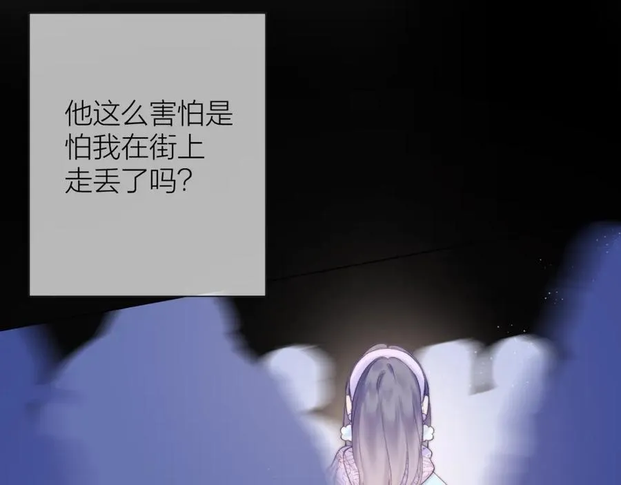 第73话 心结 第53页