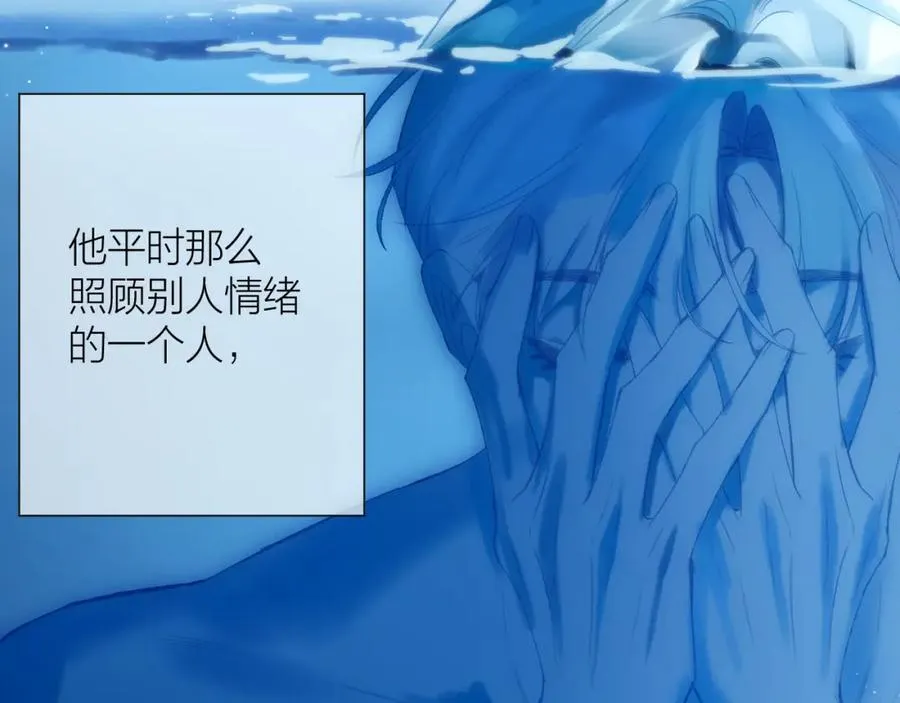 第73话 心结 第56页