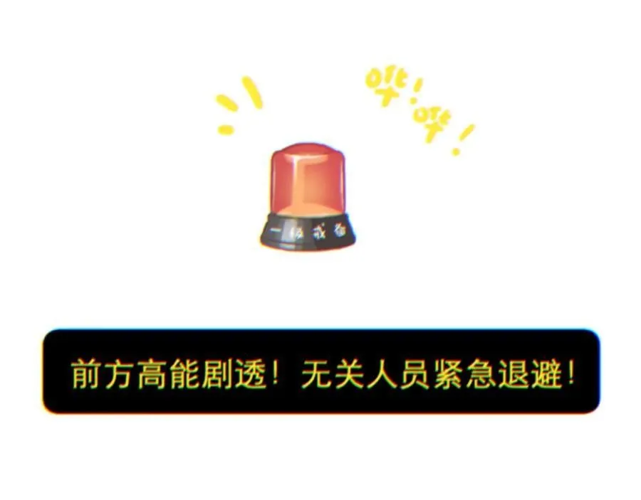 第73话 心结 第62页