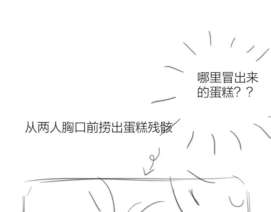 第73话 心结 第63页