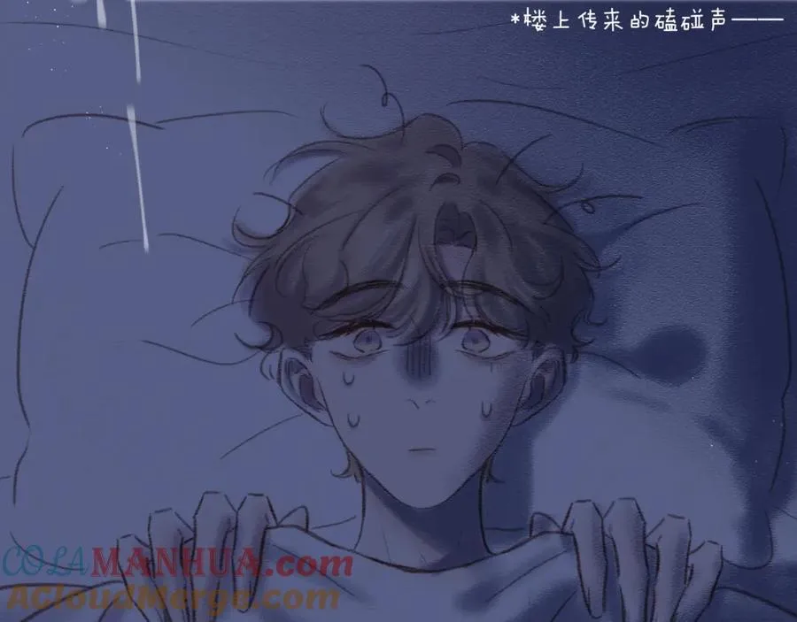 番外 嘴硬修勾 第7页