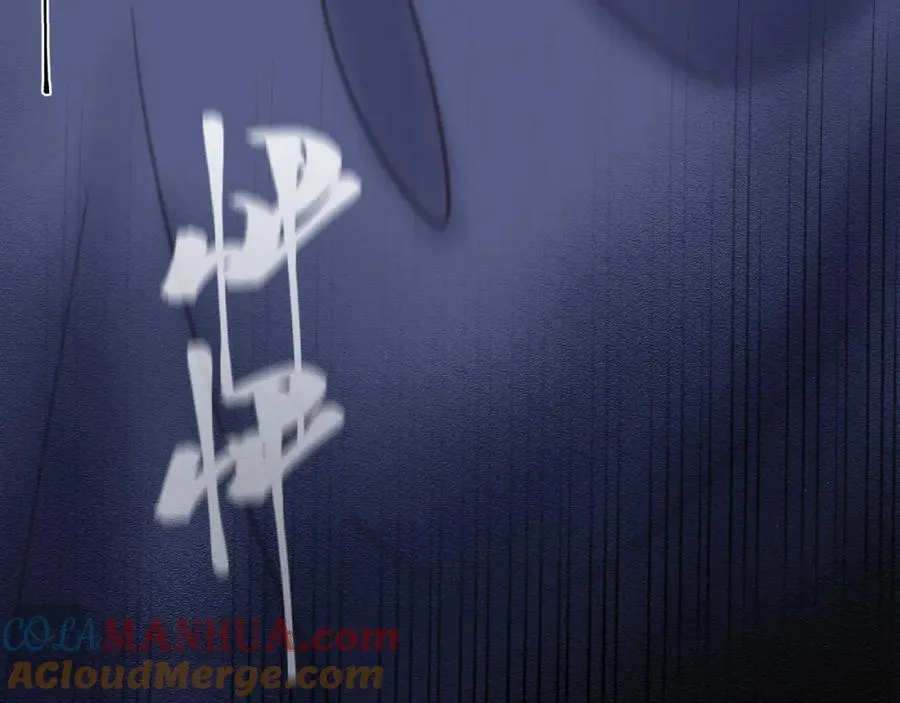 番外 嘴硬修勾 第13页