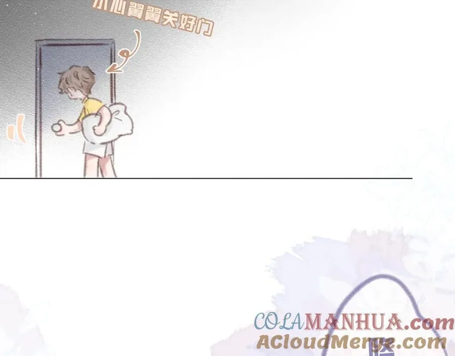 番外 嘴硬修勾 第16页
