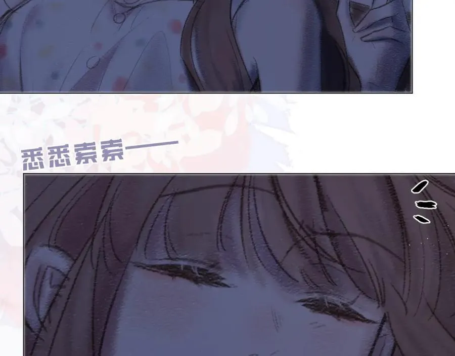 番外 嘴硬修勾 第18页