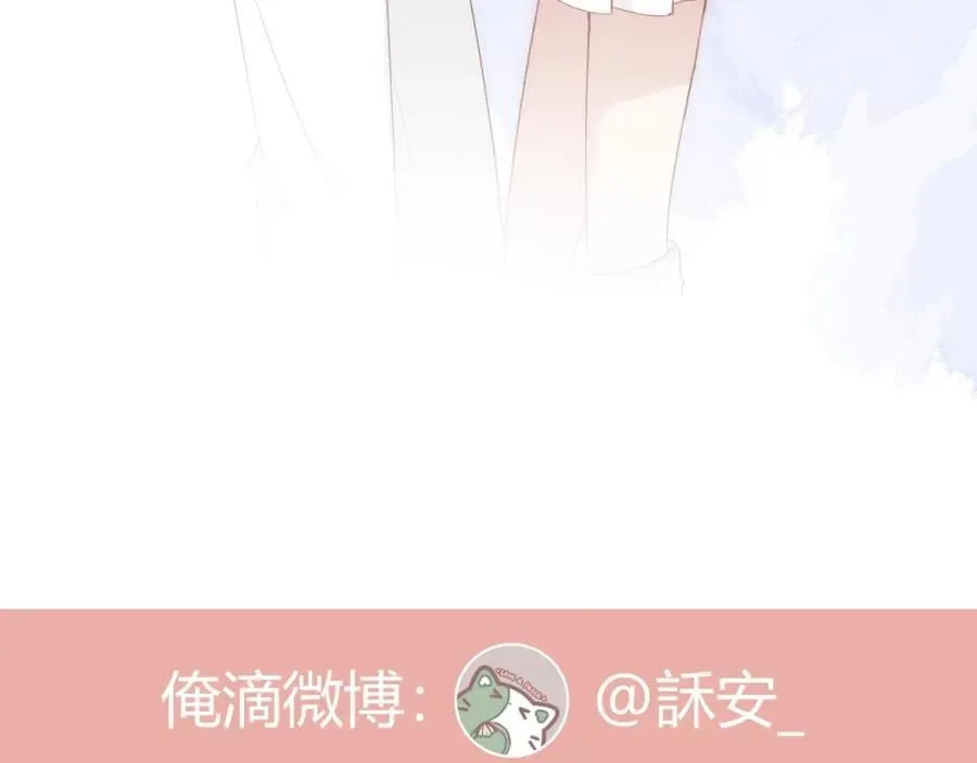 番外 嘴硬修勾 第47页