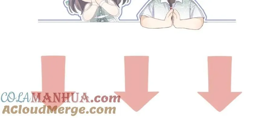 番外 嘴硬修勾 第49页