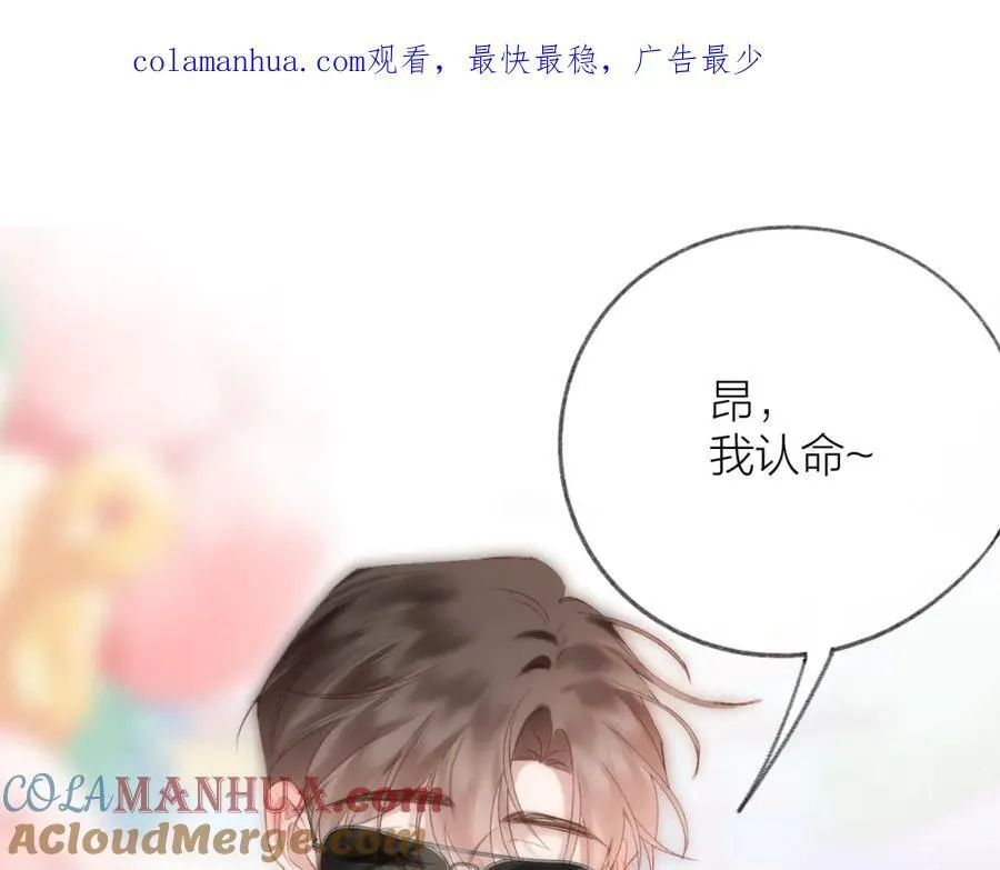 第75话 生日快乐 第1页