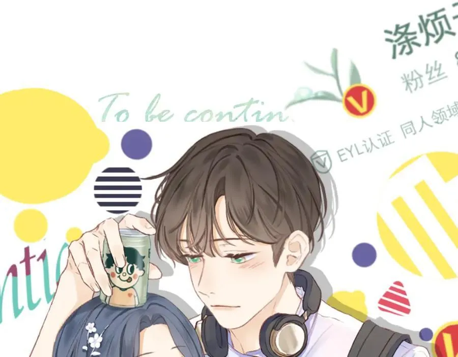 第75话 生日快乐 第6页