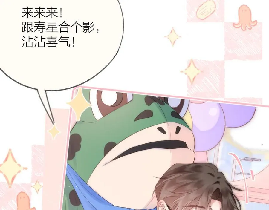 第75话 生日快乐 第14页