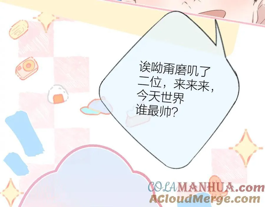 第75话 生日快乐 第19页