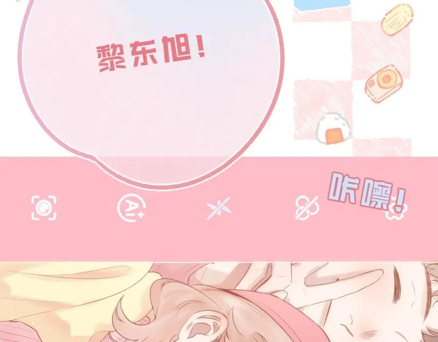 第75话 生日快乐 第20页