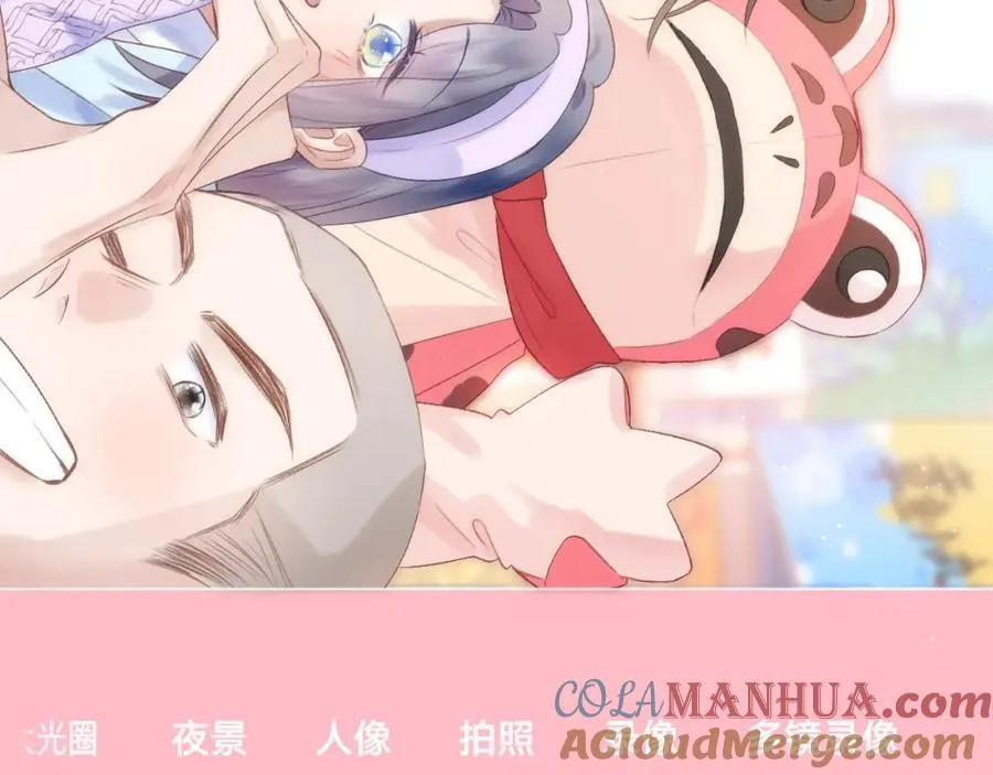 第75话 生日快乐 第22页