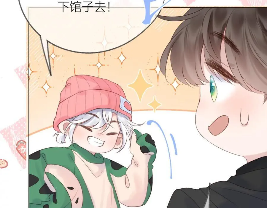 第75话 生日快乐 第27页