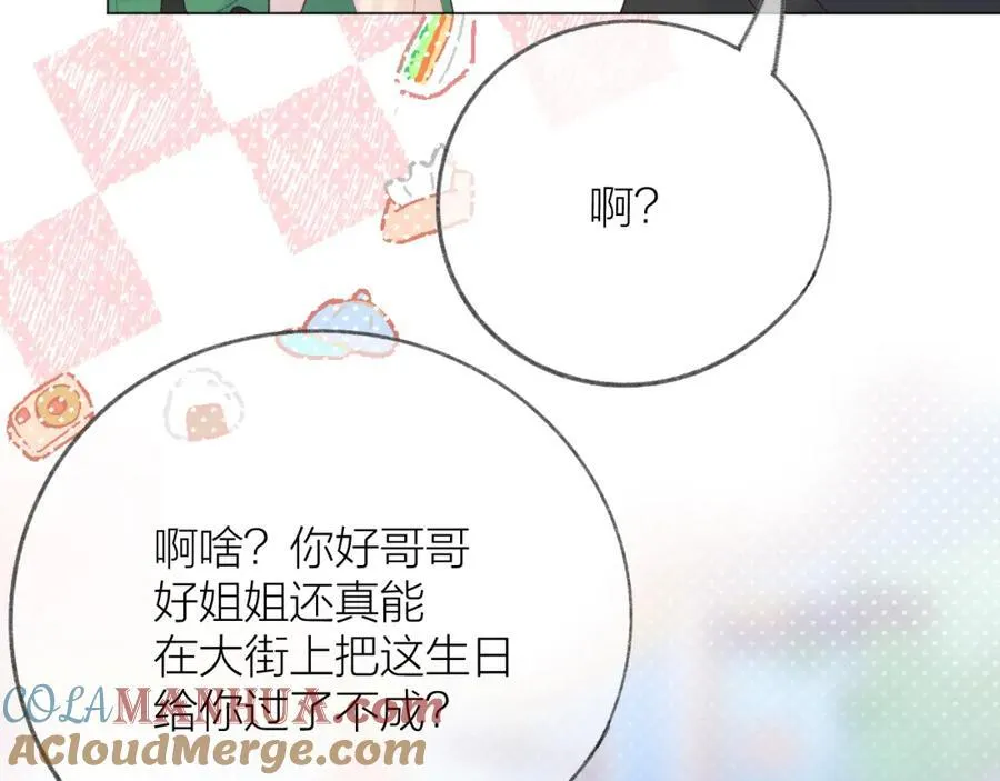 第75话 生日快乐 第28页