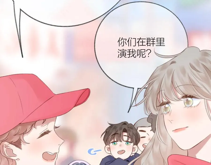 第75话 生日快乐 第29页