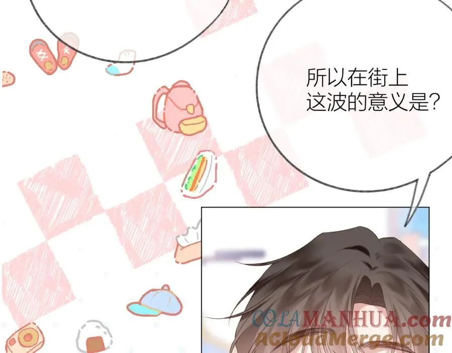 第75话 生日快乐 第31页