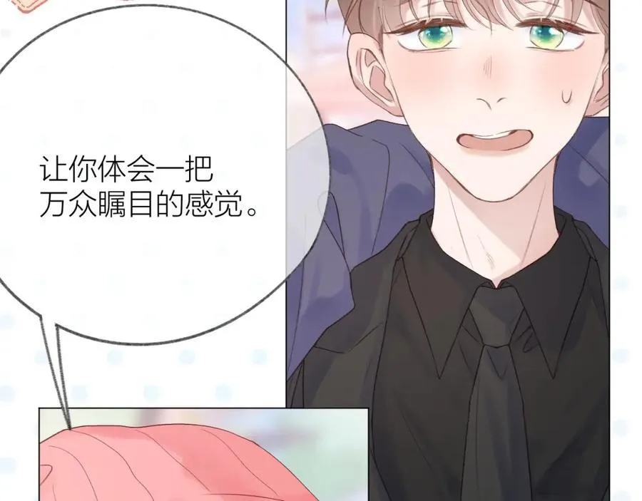 第75话 生日快乐 第32页
