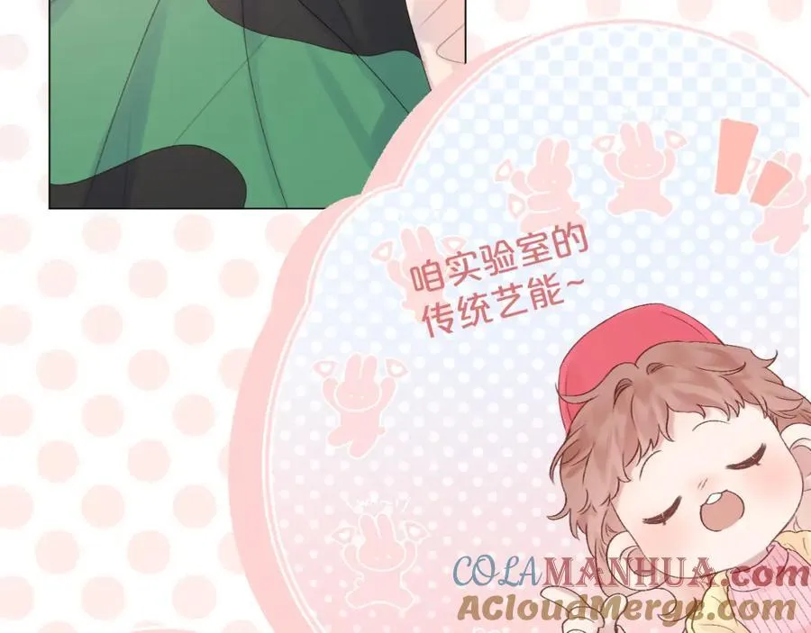 第75话 生日快乐 第34页