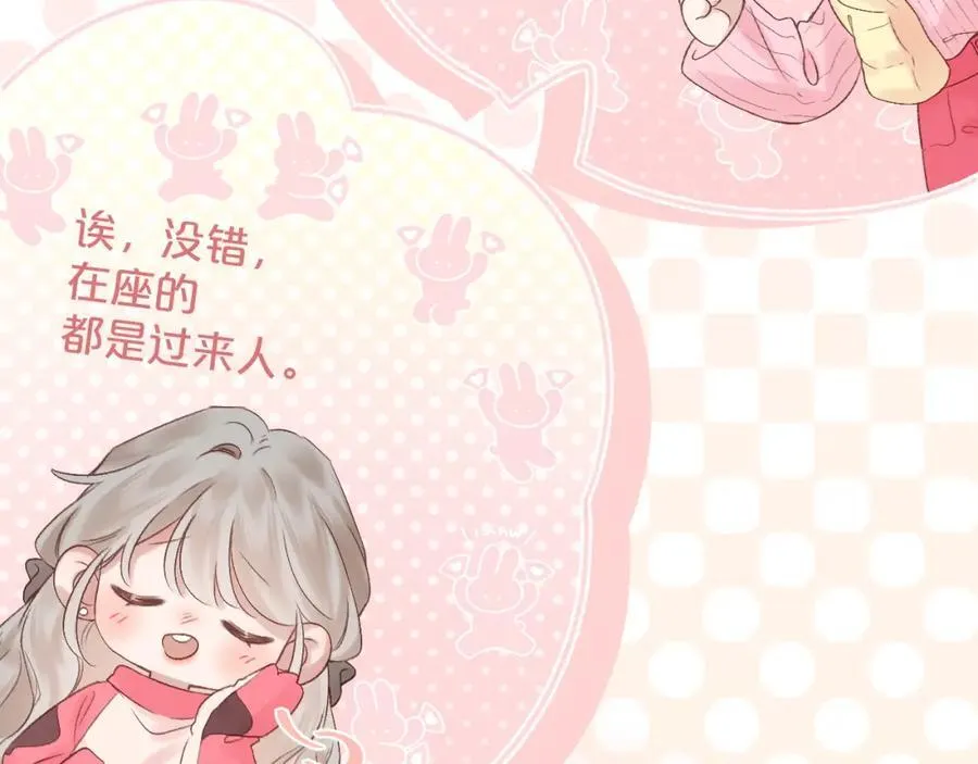 第75话 生日快乐 第35页