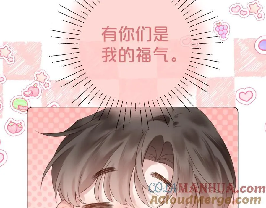 第75话 生日快乐 第37页