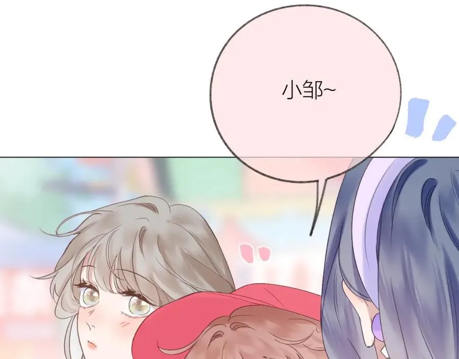 第75话 生日快乐 第39页
