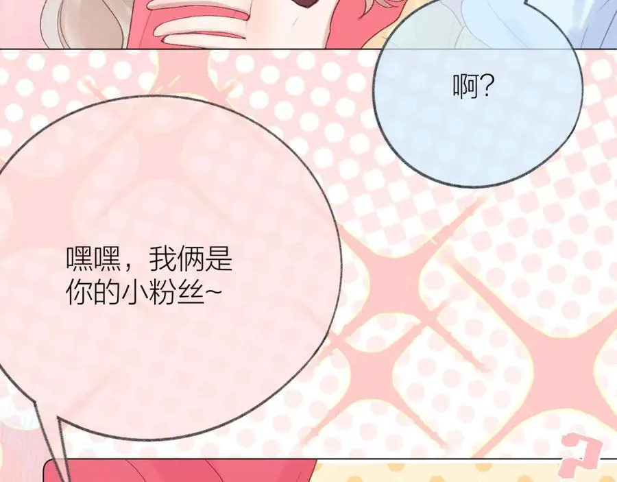第75话 生日快乐 第42页
