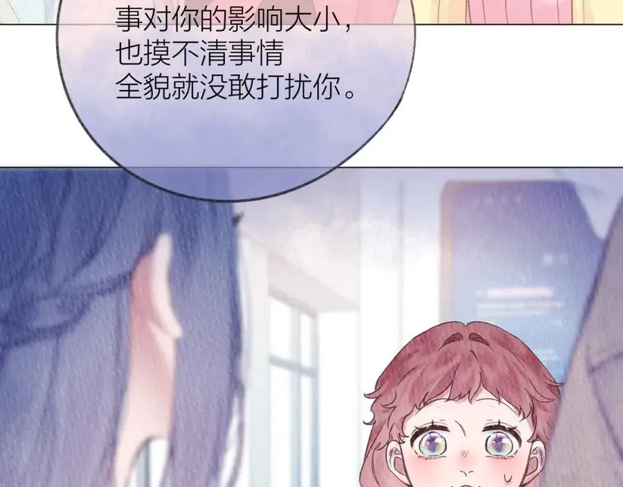 第75话 生日快乐 第48页