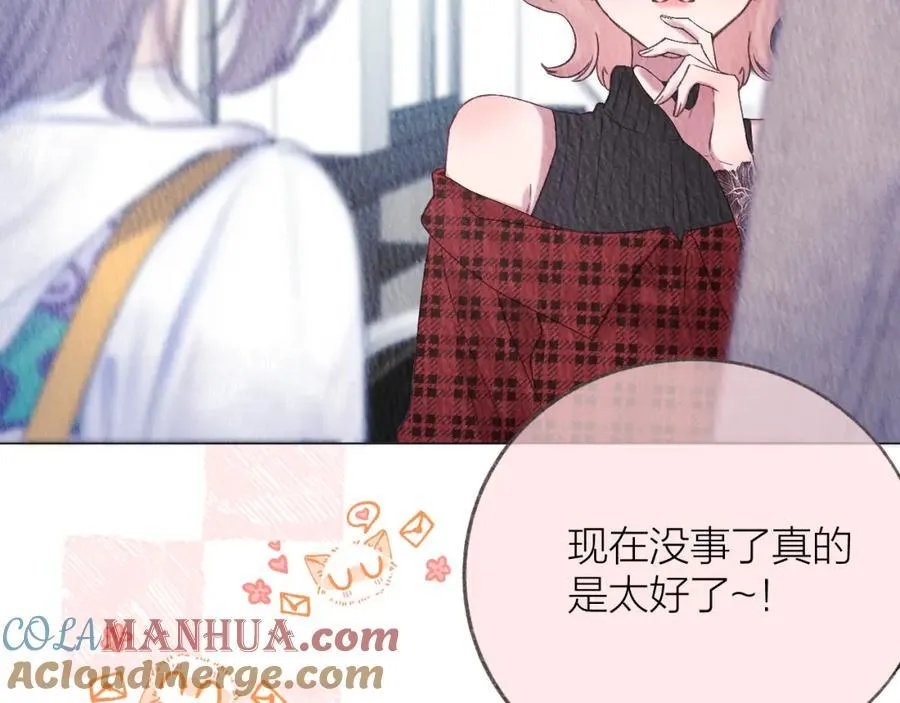 第75话 生日快乐 第49页