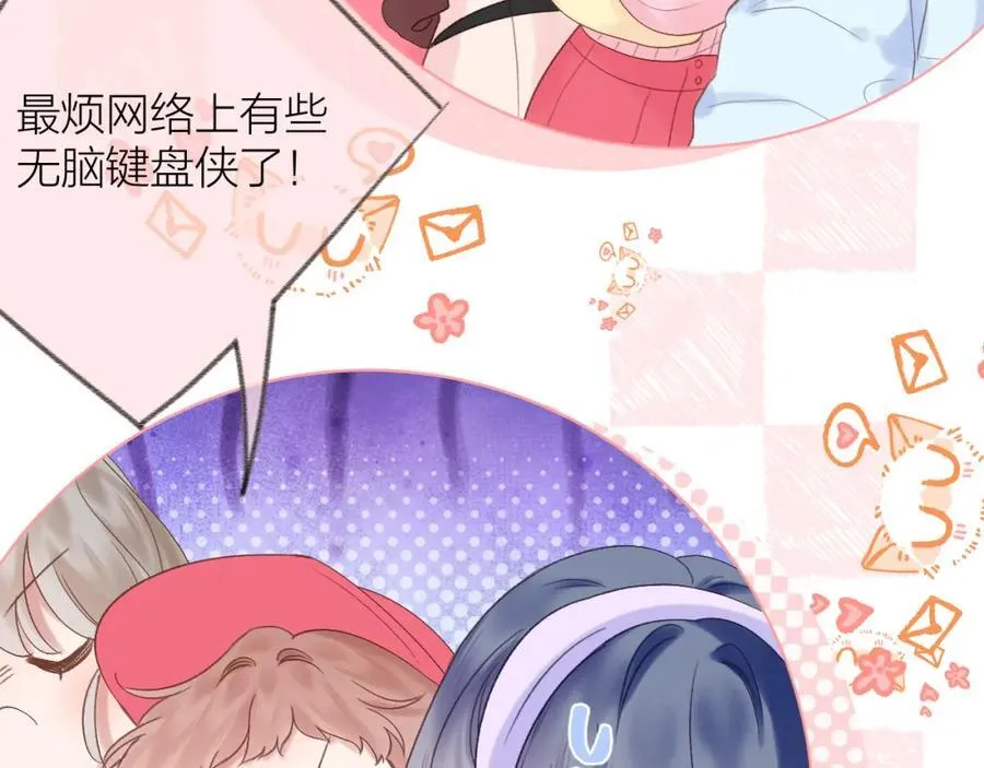 第75话 生日快乐 第51页