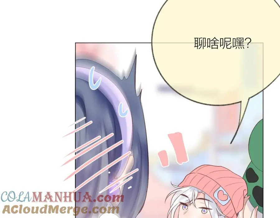 第75话 生日快乐 第58页