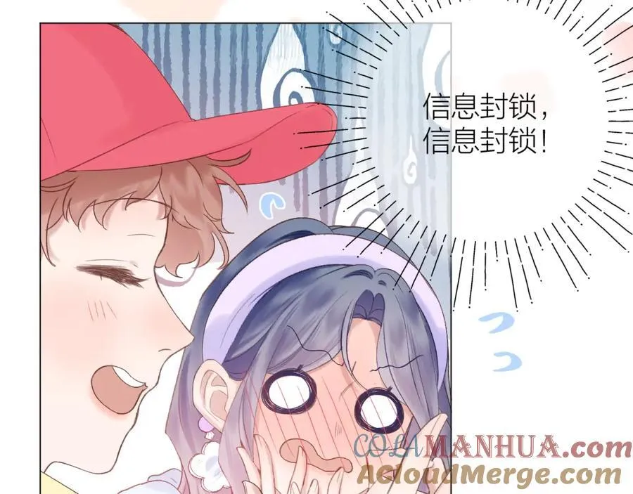 第75话 生日快乐 第61页