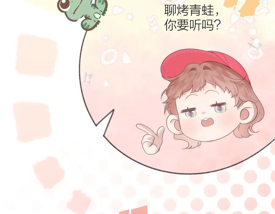 第75话 生日快乐 第63页