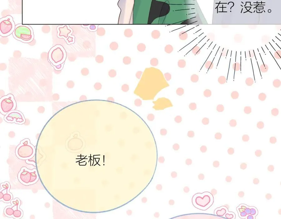 第75话 生日快乐 第65页