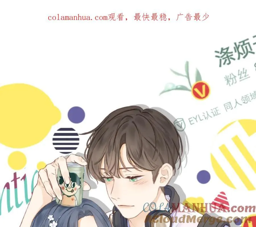 第76话 我有一个朋友…… 第1页