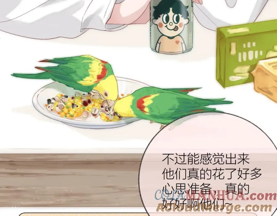 第76话 我有一个朋友…… 第19页