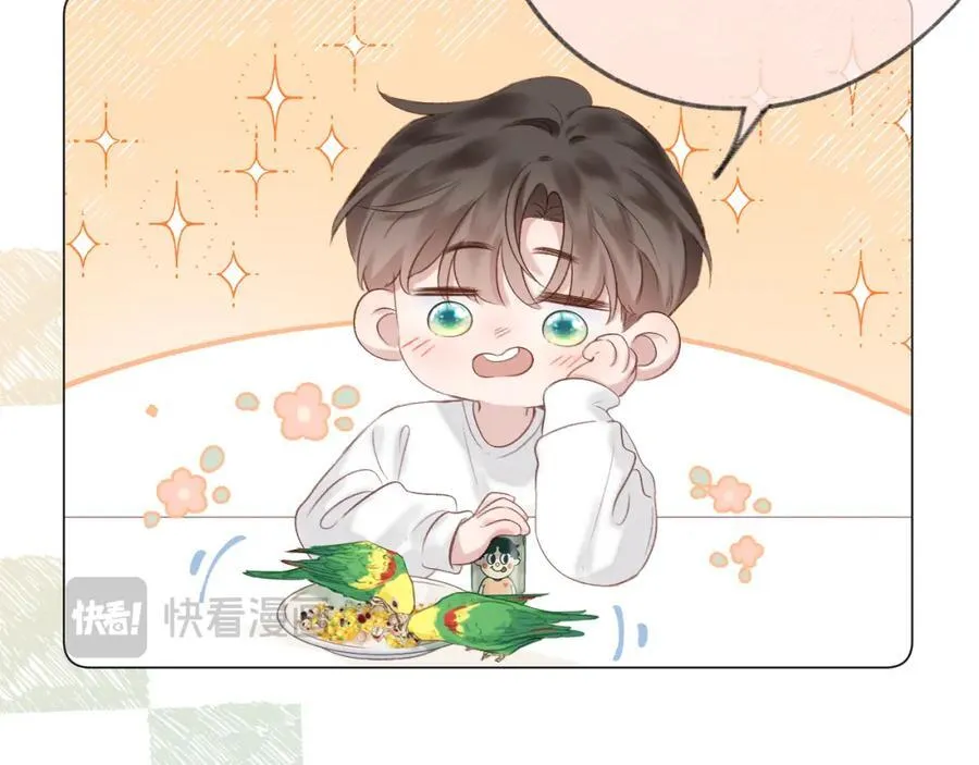 第76话 我有一个朋友…… 第20页