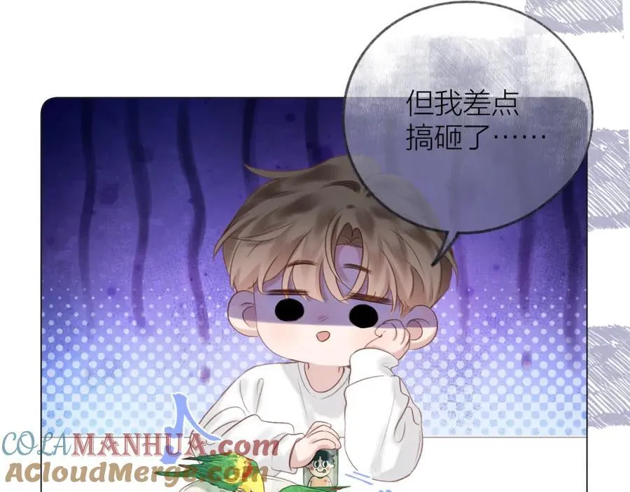第76话 我有一个朋友…… 第22页
